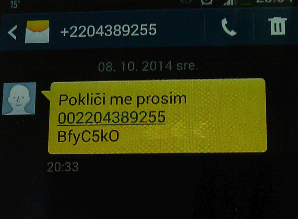 SMS iz Gamije